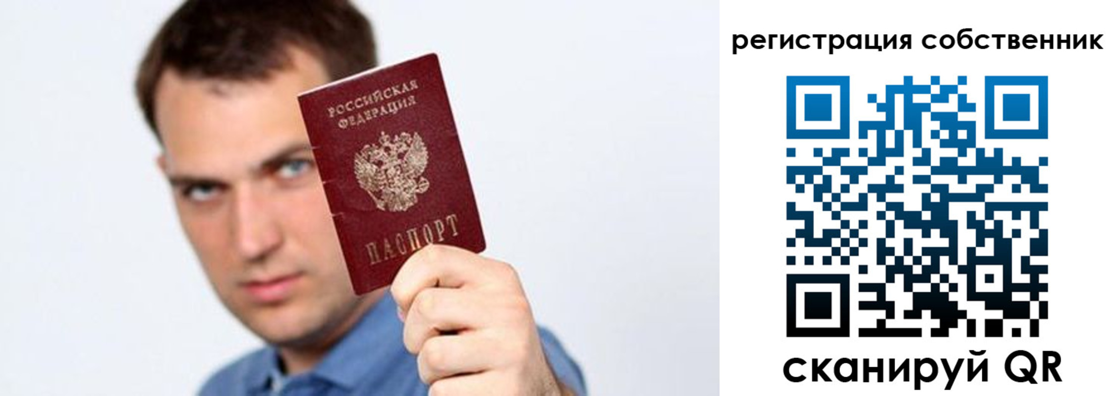 временная регистрация адрес в Лихославле
