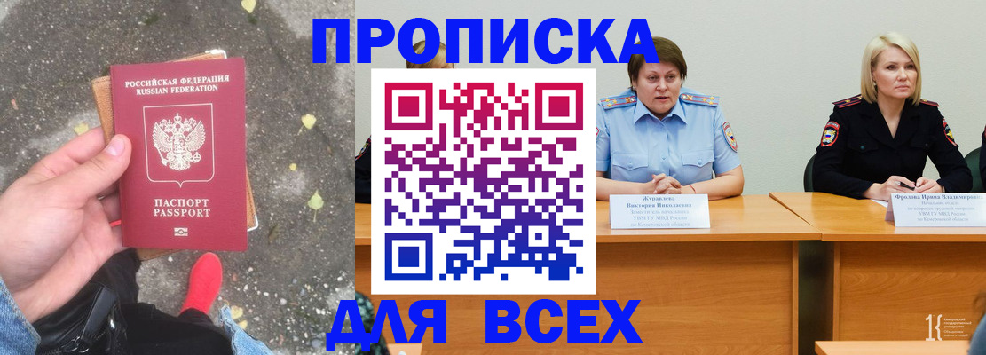 миграционный учет в Лихославле