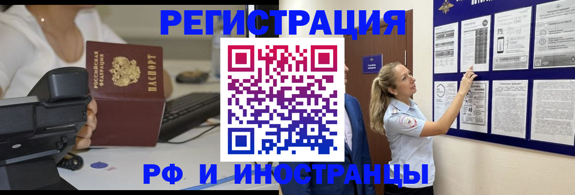 регистрация в Лихославле