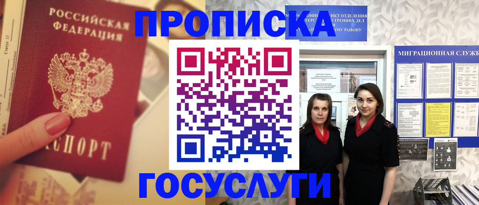 временная регистрация поиск в Лихославле