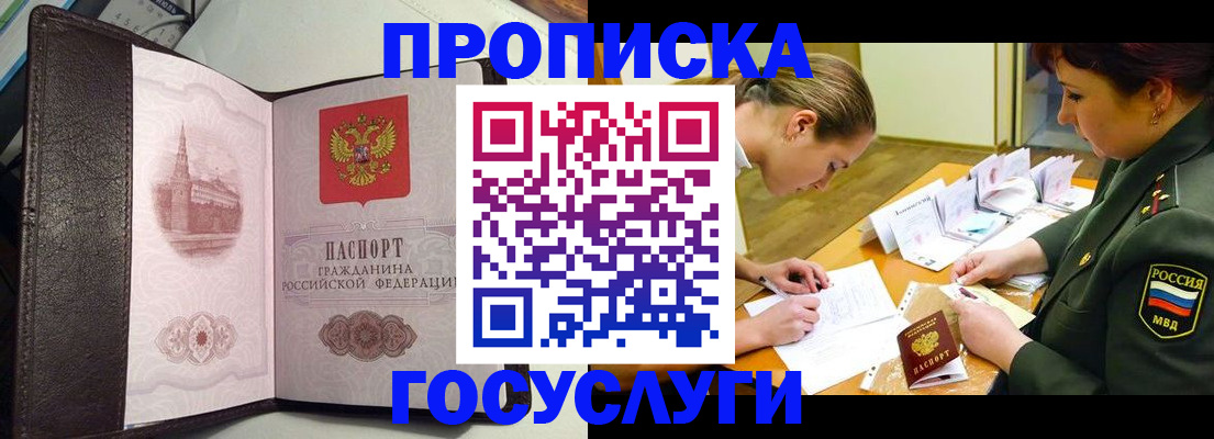 найти адрес прописки в Лихославле